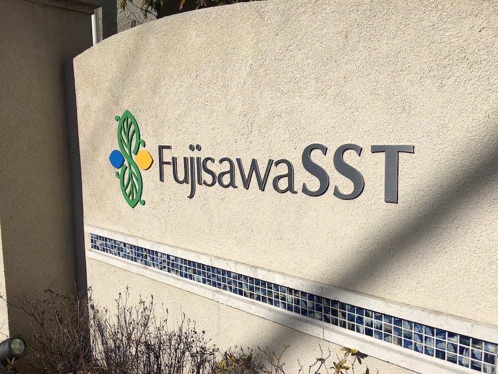 FujisawaSST