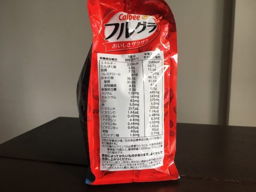フルグラ