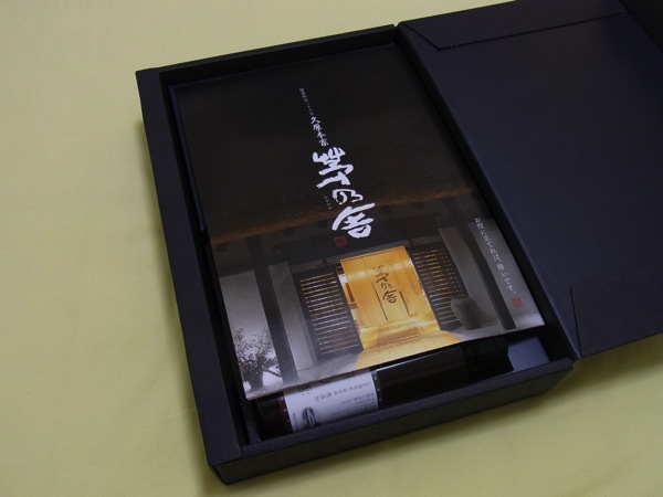 RIMG0002.JPG 茅乃舎