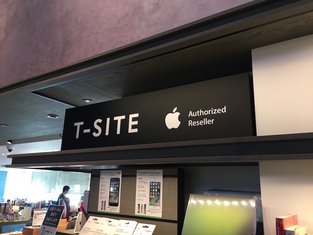 apple