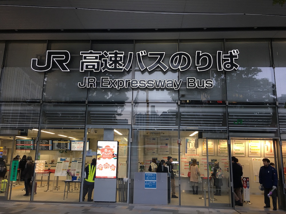 東京駅(JRハイウェイバスのりば)