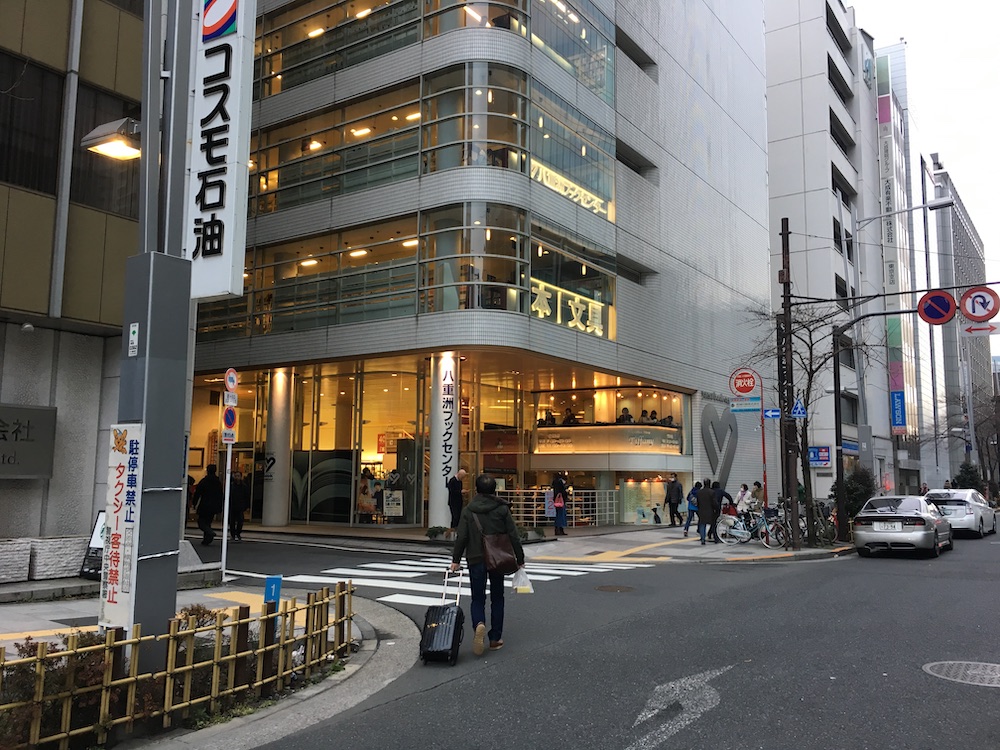 八重洲ブックセンター