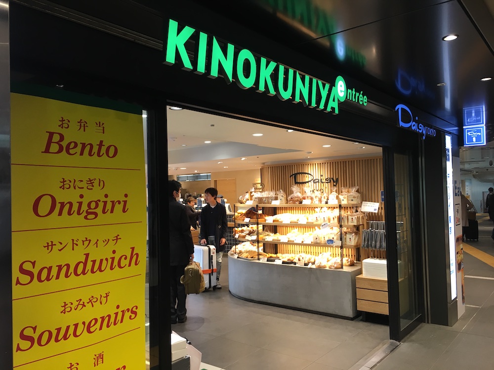 デイジイ東京