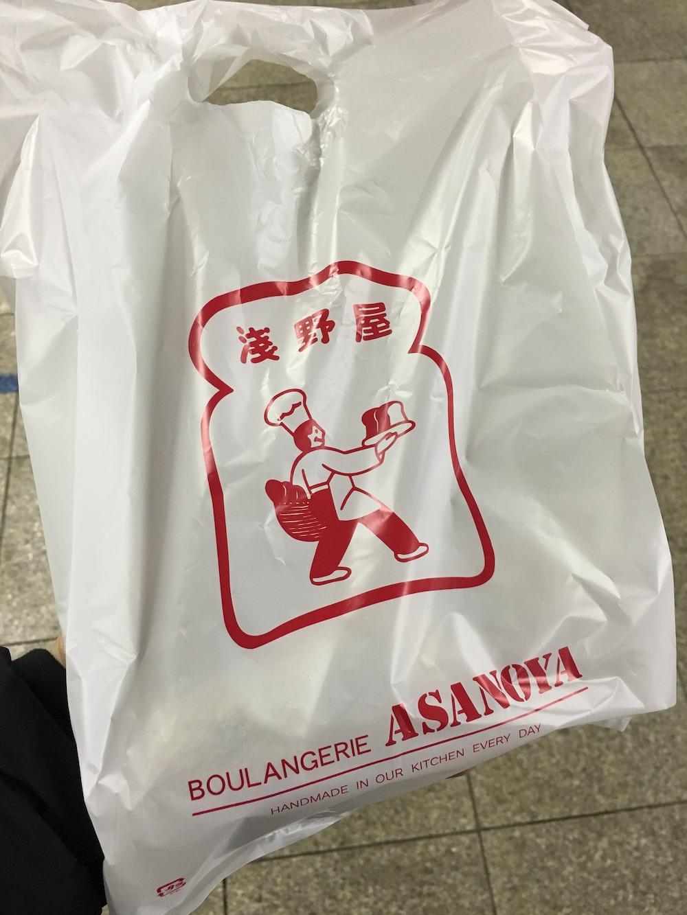 浅野屋 グランスタ店