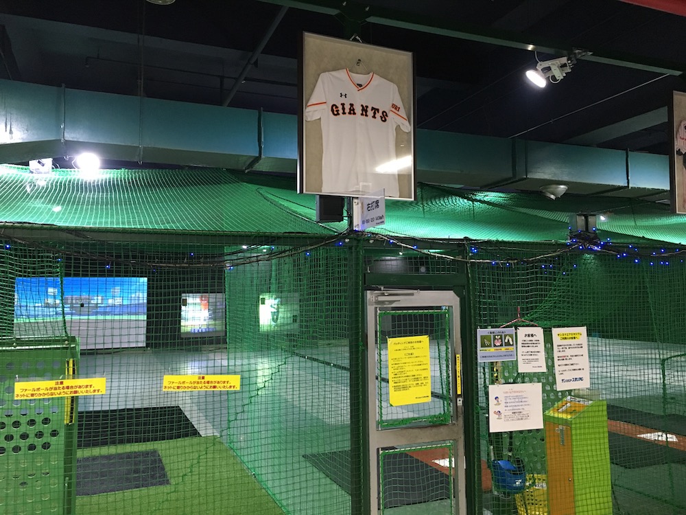 サンスクエア バッティングセンター