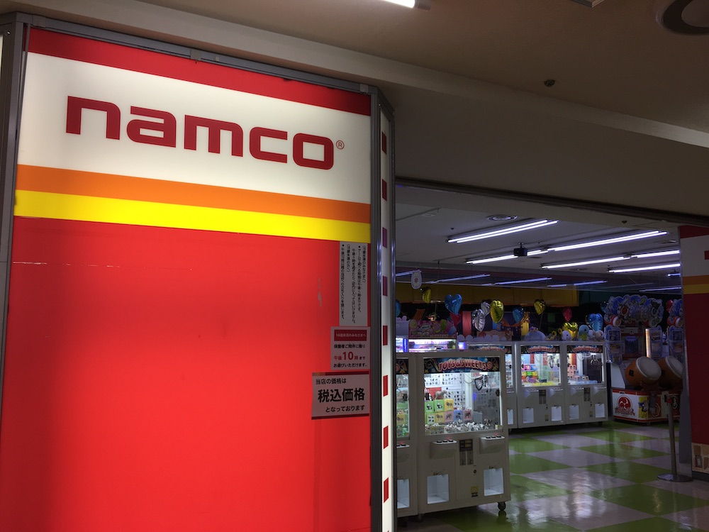 サンスクエア ゲームセンター