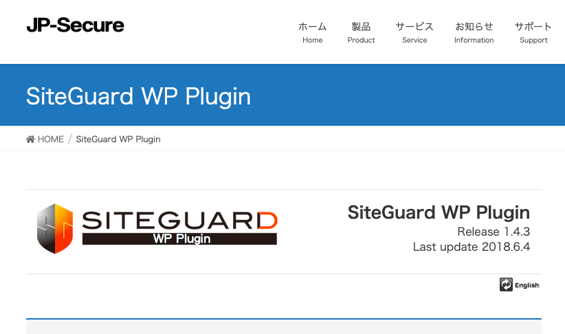 Wordpressにsiteguardを入れてログインできなくなった原因がg Suite 海辺ぐらし