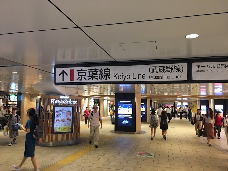 東京駅で京葉線に乗り換える方法 地図よりも看板を見て歩こう 海辺ぐらし