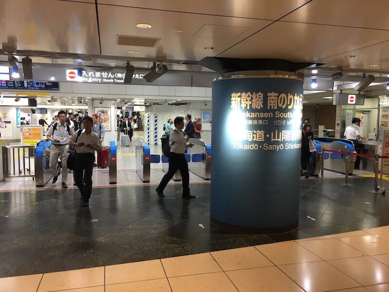 東京駅新幹線南のりかえ口