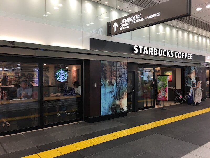 JR東京駅 八重洲北口店