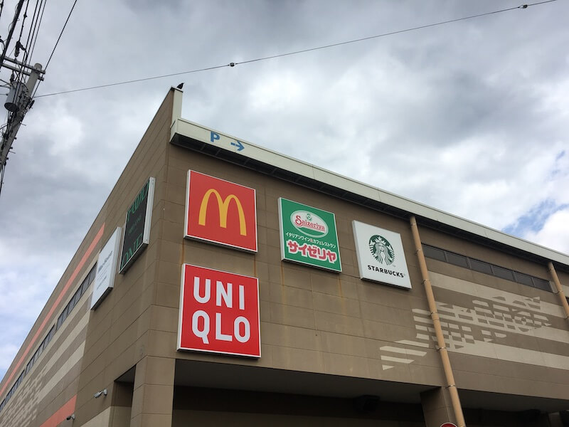 ミスターマックス湘南藤沢