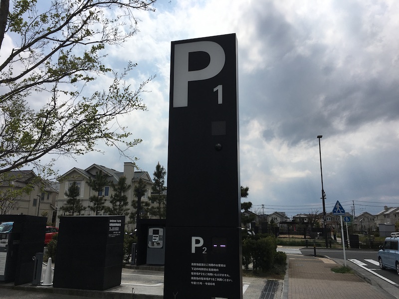 湘南T-SITE 駐車場