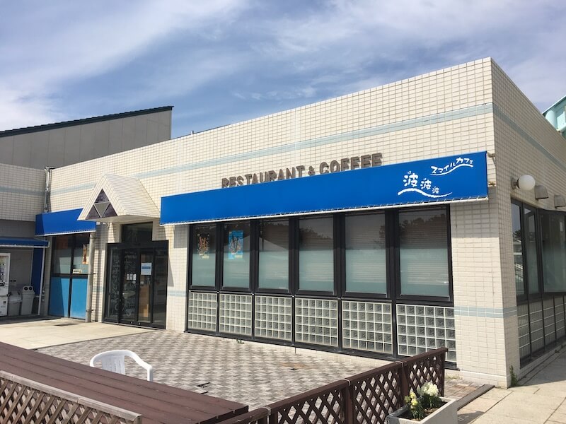 辻堂海浜公園ジャンボプール