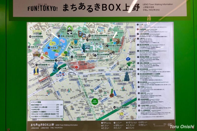 上野駅 周辺マップ