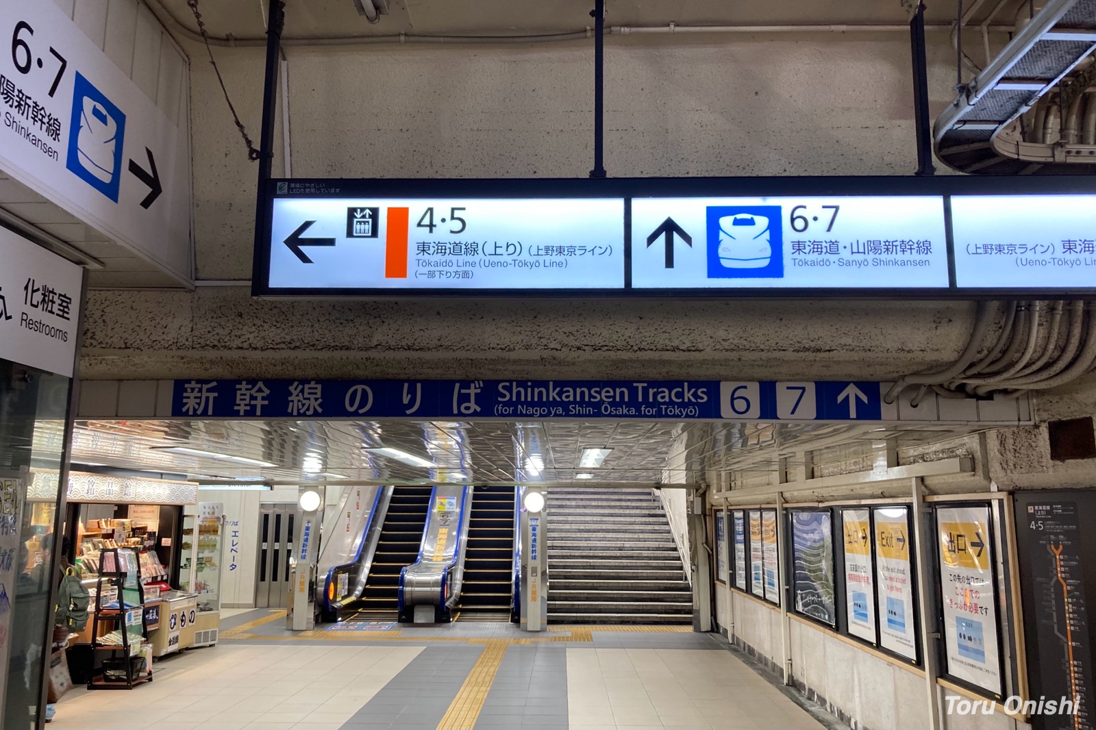 熱海駅